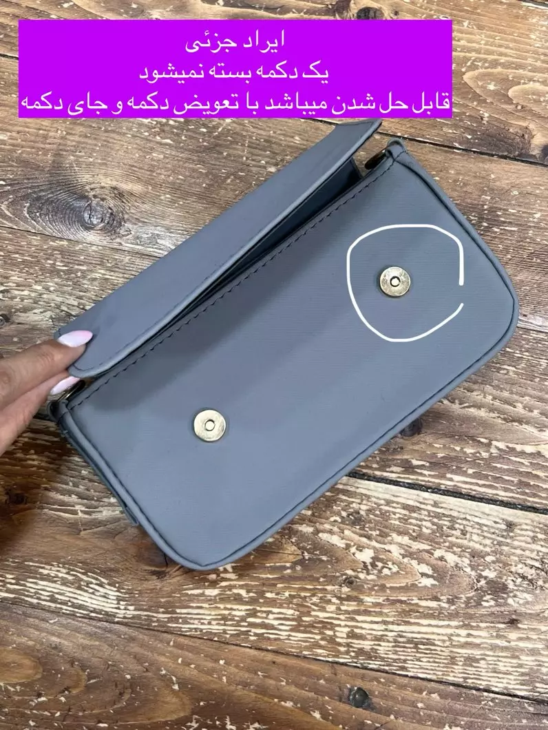 کیف تیانا (دارای ایراد جزئی )